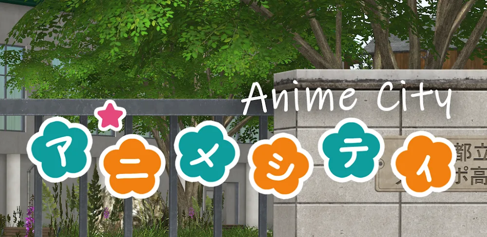 Anime City v0.5.5 MOD APK Game Download