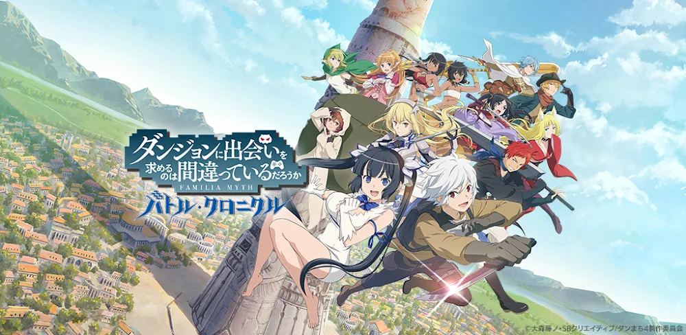 DanMachi BATTLE CHRONICLE v3.1.0 MOD APK Download Game