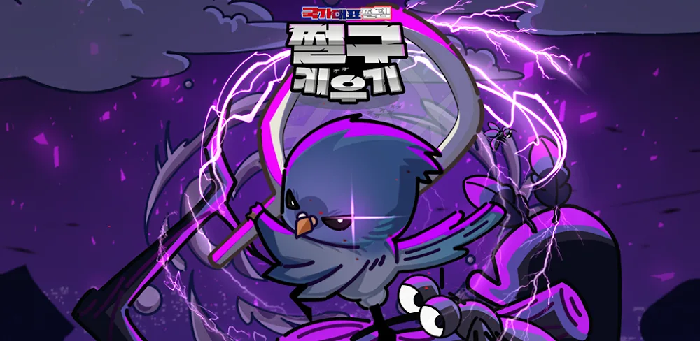 Growing a Squid v0.922.100 MOD APK Game Download