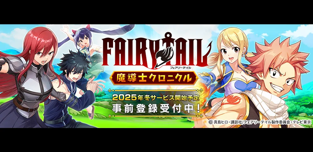 FAIRY TAIL Wizard Chronicle v1.0.19 MOD APK Download (Games, Fighting)