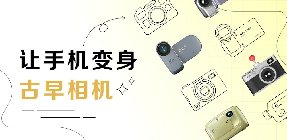 Kapi Cam v4.36.3 MOD APK (Premium Unlocked) Download