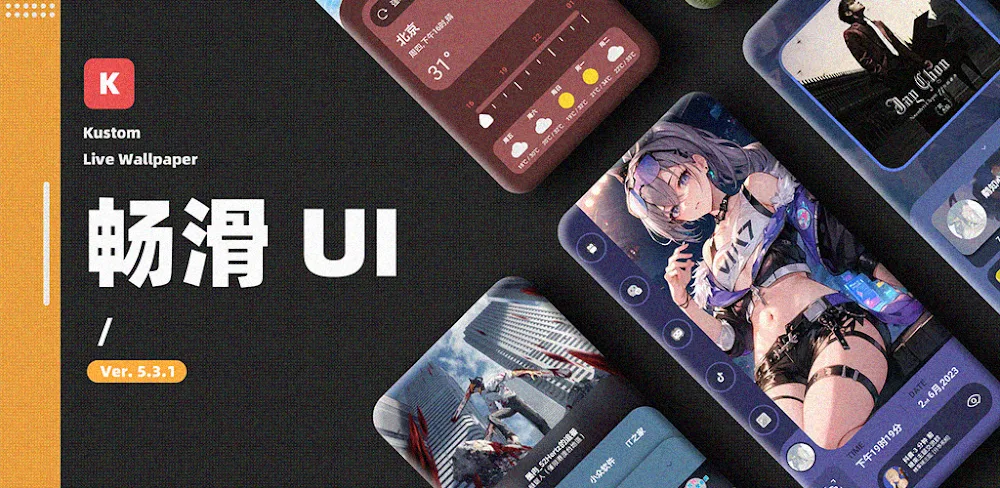 SILK UI for KLWP v8e3k35t250116 MOD APK Download