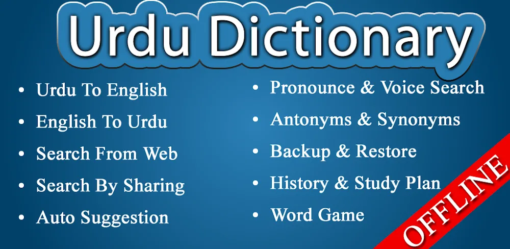English Urdu Dictionary MOD APK v11.3.7 Premium Unlocked Download