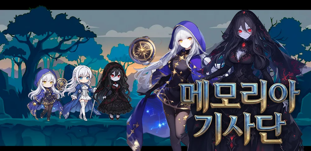 Memoria Knights v1.3 MOD APK (Idle RPG, Menu, Free Purchases)