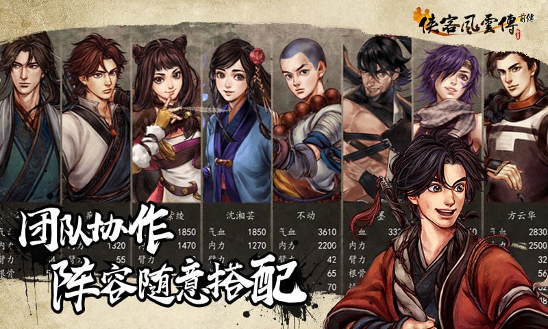 Tale of Wuxia Simplified Chinese v110.0.1 MOD APK Game Download