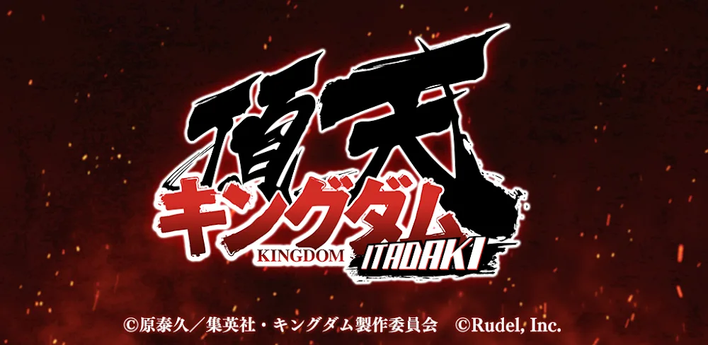 KINGDOM ITADAKI JP v3.6.1 MOD APK Game Menu Auto Win Download